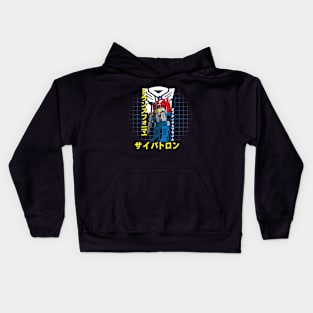 OPtimus Streetwear Kids Hoodie